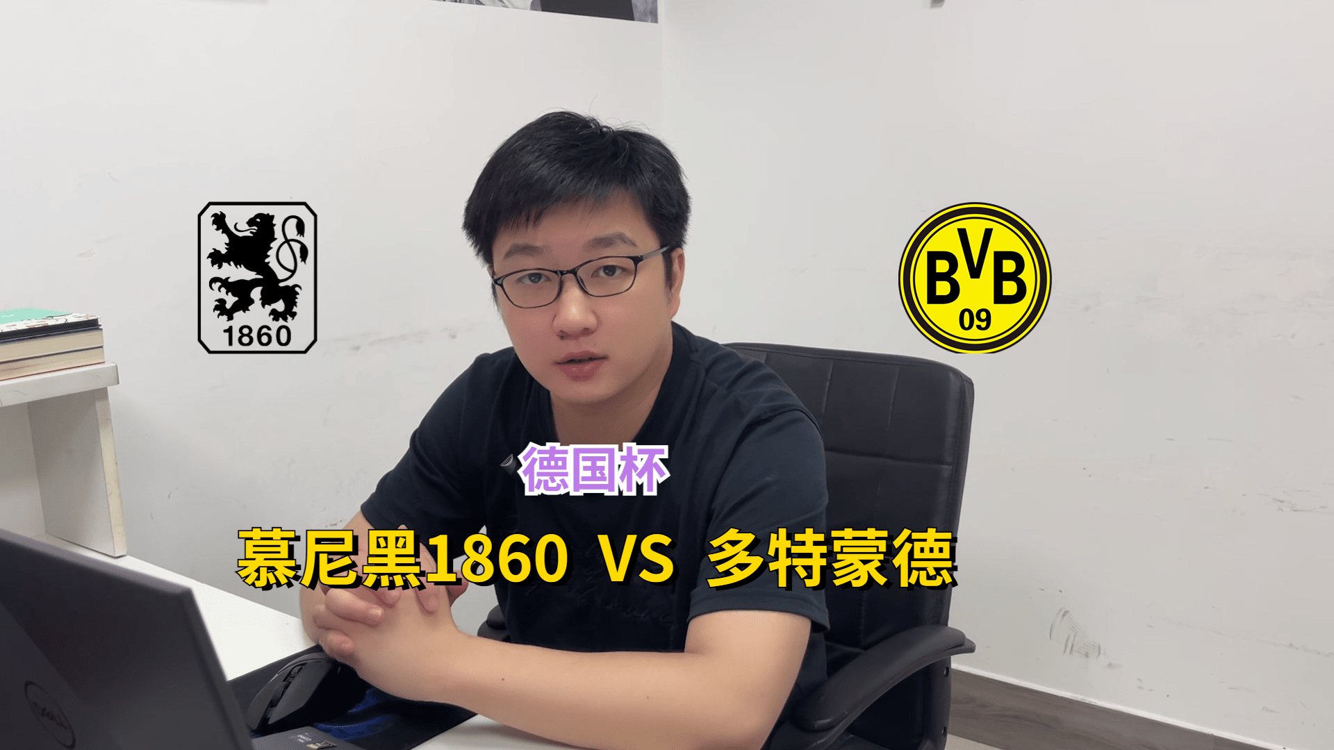  电影击沉俾斯麦 