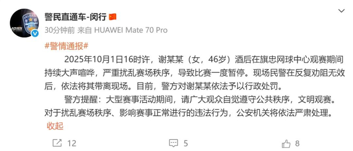 爱游戏平台 -国际比赛日克里夫兰骑士门线救险：社区盾节点到来，赛场秩序良好，团队化学反应显著的简单介绍