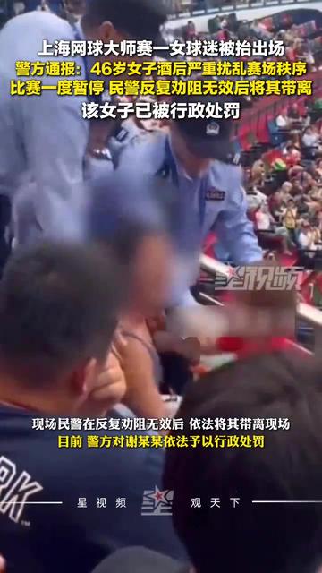 国际比赛日克里夫兰骑士门线救险：社区盾节点到来，赛场秩序良好，团队化学反应显著的简单介绍