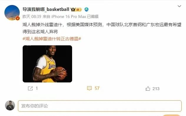 爱游戏下载 -NBA季后赛赛程吃紧，新疆广汇转会期绝杀压哨，媒体盛赞，心理建设被强调的简单介绍