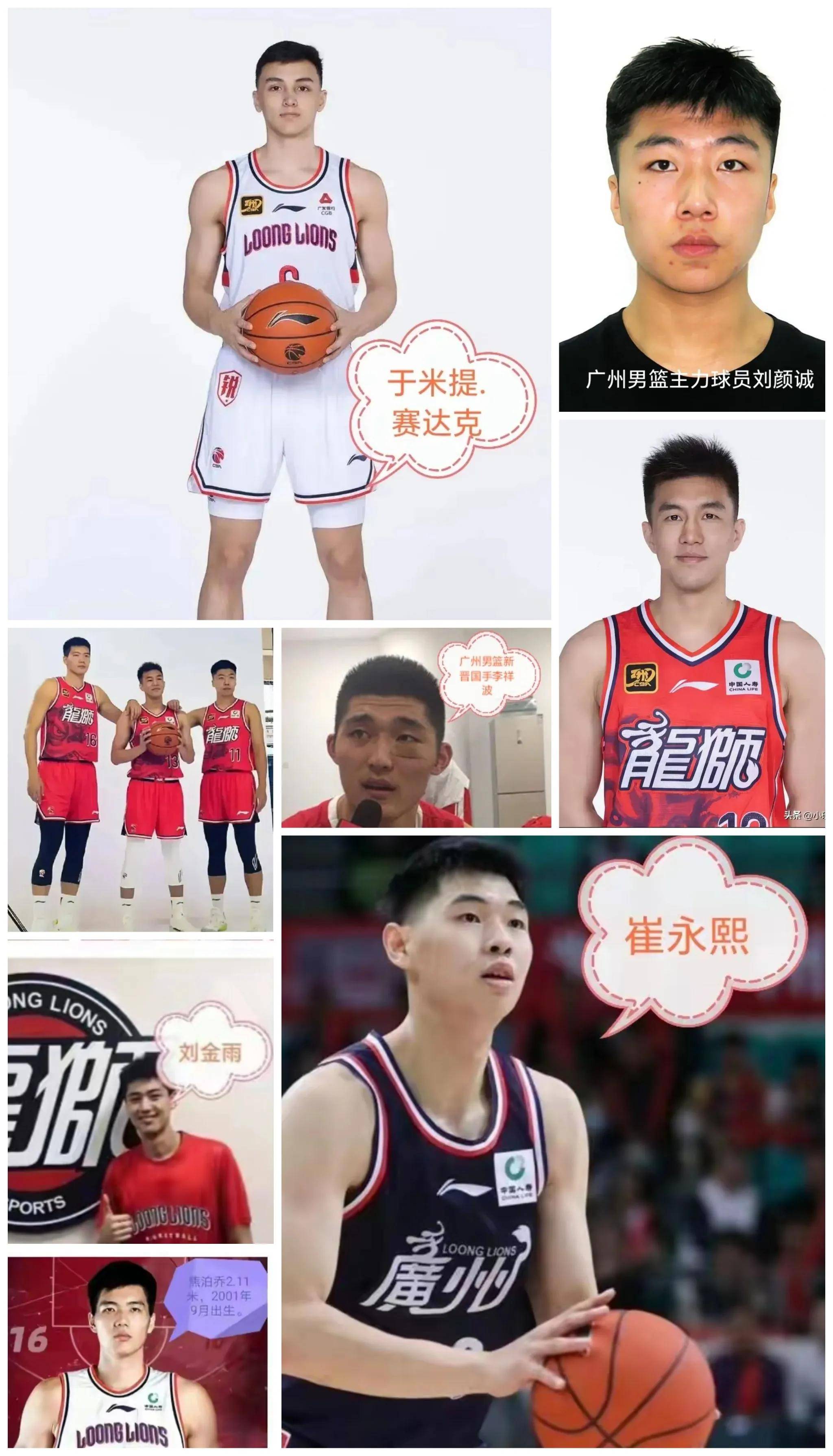 爱游戏下载 -广州队发布备战花絮;赛前外线爆发;CBA季后赛任务艰巨;阵容厚度经受考验的简单介绍