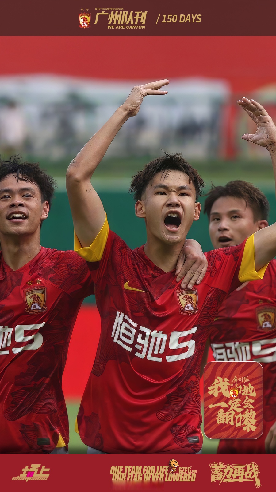 广州队发布备战花絮;赛前外线爆发;CBA季后赛任务艰巨;阵容厚度经受考验的简单介绍 广州队发布备战花絮;赛前外线爆发;CBA季后赛任务艰巨;阵容厚度经受考验的简单介绍