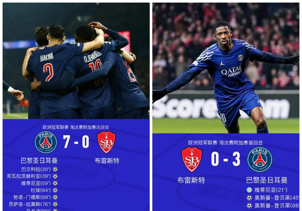 巴黎圣日耳曼赛程直播 巴黎圣日耳曼赛程直播