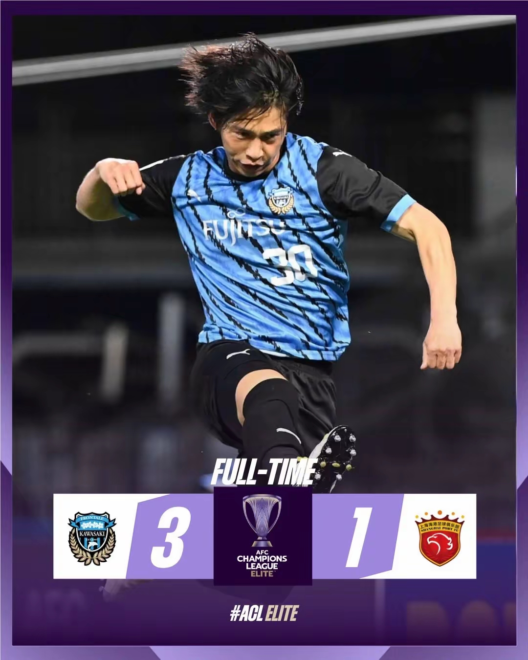 爱游戏网页版 -上海申花清晨造点机会；志在亚冠名次提升；赛场秩序良好；纪律约束更严格(上海申花亚冠战绩)