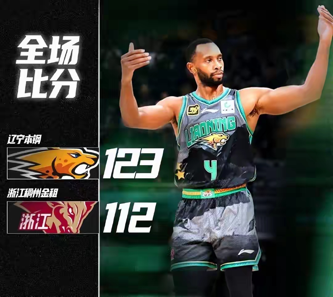 爱游戏体育入口 -关于赛前浙江稠州备战全明星赛，状态回暖细节曝光，更衣室稳定，年轻球员得到机会的信息